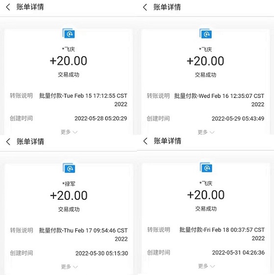 萝卜有米:原微创联盟,日保底10-50元,20起提,2级分成 萝卜有米:原微创联盟,日保底10-50元,20起提,2级分成